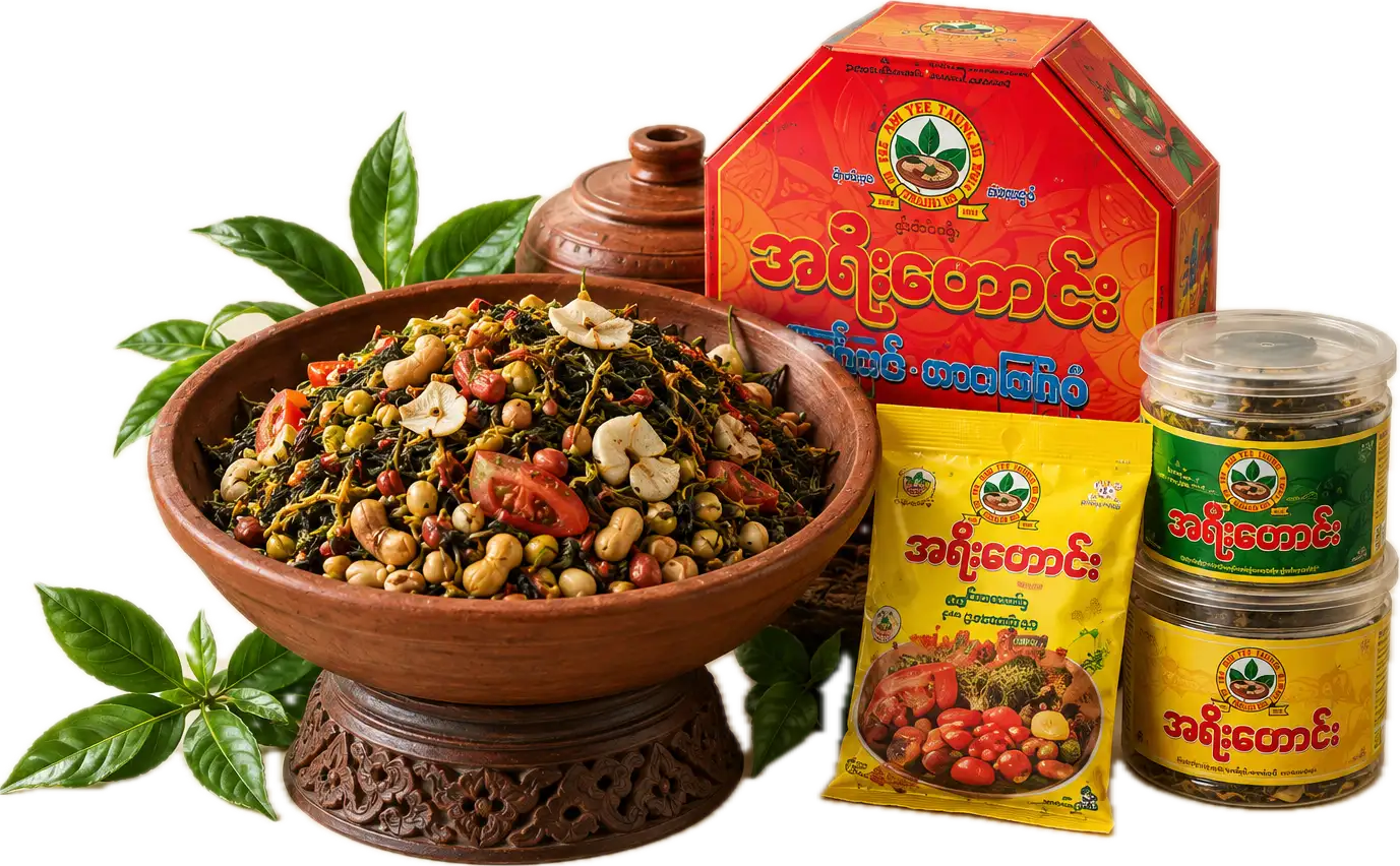A terracotta bowl of laphet salad on a carved teak stand, beside a clay pot, the red octagonal Ah Yee Taung gift box, labelled tins and a yellow pack.